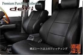 Bring your toyota land cruiser's interior to a new level of luxury while protecting your oem seat upholstery from wear and stains with our premium leather seat covers. Super Discount Toyota New Model Land Cruiser 70 Van Pick Up Original Leather Punching Leather Seat Cover Real Yahoo Auction Salling