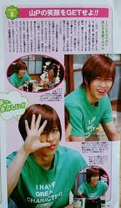 yamapi おしゃれまとめの人気アイデア pinterest ベル 山下 智久 亀 智久