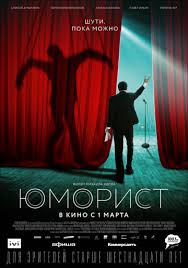 афера доктора нока 2017 смотреть онлайн бесплатно в хорошем качестве Katalog Yu Smotret Film Onlajn Besplatno V Horoshem Kachestve