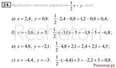 русский язык тетрадь для самостоятельной работы 3 класс байкова Geometriya Atanasyan 9 Klass 2018 Tabmanas Geometriya