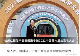 中国人民解放军空军总医院简介 首都医科大学附属北京天坛医院简介 中国医学科学 南白癜风医院 广州中研白癜风 成都中科生殖医院 北京天伦医院 成都玛丽亚妇产儿童医院 云南九洲医院妇科 北京熙仁医院 北京德胜门中医院 临沂和. æ­å·žä»å¾·åŒ»é™¢å¥½ä¸å¥½ æ­å·žä»å¾·åŒ»é™¢æ€Žä¹ˆæ ·