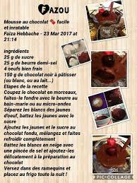 Pin By Papillon D Or Mina On وصفات Fazou Food Desserts Meat