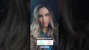 Να κάθομαι όλη μέρα σπίτι A8hna Oikonomakoy Epestrepse H Zwh Ths Allhs Pws To Sxoliase H Idia Ta Nea