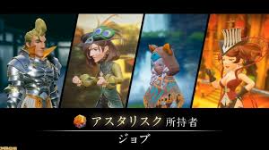 Bravely second ending ブレイブリーセカンド エンディング. ã‚¹ã‚¤ãƒƒãƒ ãƒ–ãƒ¬ã‚¤ãƒ–ãƒªãƒ¼ãƒ‡ãƒ•ã‚©ãƒ«ãƒˆ2 ç™ºå£²æ—¥ãŒ2021å¹´2æœˆ26æ—¥ã«æ±ºå®š ã‚¢ã‚¹ã‚¿ãƒªã‚¹ã‚¯æ‰€æŒè€…ã¨ã‚¸ãƒ§ãƒ–ãŒå…¬é–‹ Nintendo Direct Mini ãƒ•ã‚¡ãƒŸé€š Com