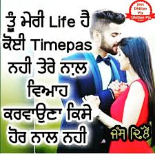 Pin On Punjabi Quotes One Liners Shayari Poetry