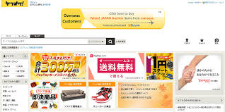 La vente est en direct, vous pourrez enchérir en même temps que la salle et disposerez du retour vidéo/son. Top 10 Sites De E Commerce Au Japon 2019 Disfold Francais