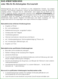 Arbeitszeugnisse sind für spätere bewerbungen wichtig! Assistenzarzt Zeugnis Arbeitgeber Nur 6 89 Zum Download