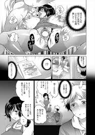 エロ漫画 カウンセラーに騙されてエロいことされちゃう母親とそれを見て興奮しちゃう息子 命わずか エロ同人 エロ漫画喫茶