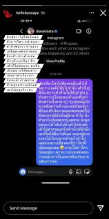 เบล บุษยา แฉต่อ ด้าน ดิว อริสรา เชิ่ด กำลังใจแน่น จากประเด็นฉะยับสนั่น. Iy2emsmjtl6lcm