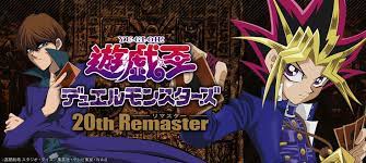 6 29 遊戯王デュエルモンスターズ 20thリマスター 終 海馬瀬人 遊戯王デュエルモンスターズ 津田健次郎