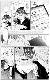 チドリ ア27a suge nemui さんの漫画 204作目 ツイコミ 仮 アイドリッシュセブン 漫画 漫画 アイドリッシュセブン