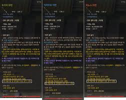 X5 for a light camel (same but yeah, it starts with 101 speed accel turn and break just like the normal camel, and has the same 5 possible skills. Global Lab Updates 4th December 2020 Bdfoundry