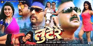 Hum Hai Lootere 2017 Bhojpuri Movie 360p 480p 720p 1080p Bluray Mkv Mp4 Avi Full Hd Film Direct Download Movies Hd Movies Hd Movies Download