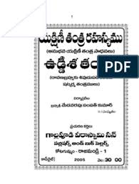 Free Arabiankamasastramu Pdf Books Reading Books Free Download Pdf Free Books Online