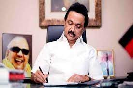 Mk stalin gives speech in the 10th state level conference of dmk dravida munnetra kazhagam in mk stalin casts his vote | celebrities in tamilnadu election ! X6v 1qzuf5ibom