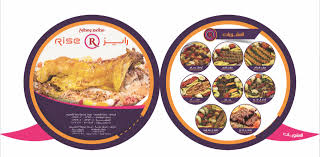 مطاعم زاوية رايز