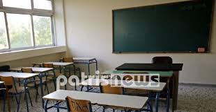 Για τη δια ζώσης λειτουργία των δομών της πρωτοβάθμιας εκπαίδευσης και της ειδικής αγωγής θα ισχύσουν τα μέτρα που ίσχυαν και όταν άνοιξαν τα σχολεία τον περασμένο σεπτέμβριο. Anoigma Sxoleiwn Patrisnews Efhmerida Patris Hleias