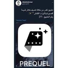 تطبيقات عبدالرحمن on instagram رابط التحميل بالبايو لفو يمين مساحة خالية iphone app layout application iphone iphone photo editor app