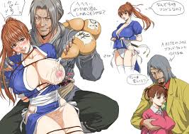 Rule34 - If it exists, there is porn of it  redlight, akai (kite), brad  wong, kasumi, kasumi (doa), sawa (kite)  366622