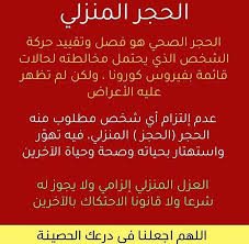 pin by سليمان on فيروس كورونا in 2020