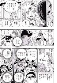 ワンピース chapter 862 page 11 one piece chapter one piece anime
