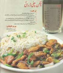 Pin On My Desi Cook Book