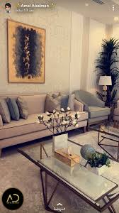 Pin By Maria Benjilali On Home منزل Table Decor Living Room Turquoise Living Room Decor Luxury Living Room Design