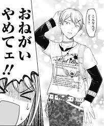 pin on みんなの漫画 アニメ情報 ゲリ ユラー