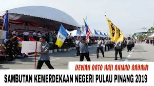 Speech by prime minister of malaysia, dato' seri abdullah haji ahmad badawi, 5th wief. Sambutan Kemerdekaan Peringkat Negeri Pulau Pinang 2019 Dewan Dato Haji Ahmad Badawi Youtube