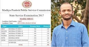 Get free job alert for madhya pradesh public service commission career, apply online vacancies @ mppsc.nic.in. Mppsc Topper S Interview Strategy Devendra Pratap Singh Rank 16