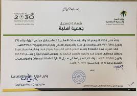 في ما يلي نظرة عامة حول كيفية إنشاء موقع إلكتروني مباشر ، على افتراض أنك تعرف لغات الويب من أجل إنشاء وتنظيم الملفات المصدر لموقع الويب ، من المهم وجود بيئة عمل محلية جيدة. Ø´Ù‡Ø§Ø¯Ø© ØªØ³Ø¬ÙŠÙ„ Ø§Ù„Ø¬Ù…Ø¹ÙŠØ© Ø¬Ù…Ø¹ÙŠØ© Ø§Ù„Ø¨Ø± Ø§Ù„Ø®ÙŠØ±ÙŠØ© Ø¨Ù…Ø¯ÙŠÙ†Ø© ÙÙŠØ¯