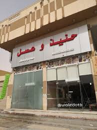 عاشق مطاعم Auf Twitter مطعم حنيذ وعسل في حي المونسية للشيف جابر الحدادي فيه تشابه اسماء بين المطعم هذا والمطعم السابق لكن يختلفون كليا ومالهم علاقه في بعض الشيف جابر من منطقة