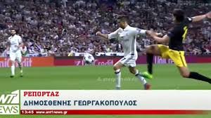 Κυνηγάει 17χρονο ταλέντο από τη βραζιλία. Real Madriths Atletiko Madriths 3 0 Ta Gkol Hmitelika Champions League 2 5 2017 Youtube