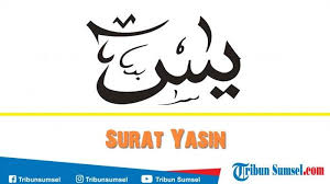 Membaca Surat Yasin Lengkap Bacaan Arab Latin Dan Artinya Serta Keutamaan Bagi Pembacanya Halaman All Tribun Sumsel