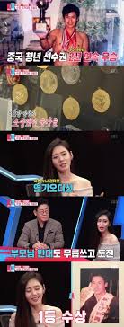 20일 방송된 '미우새'에 스페셜 mc로 출연한 추자현은 자신의 가족을 소개하면서 남편인 우효광에대한 자랑을 빼놓지 않았는데요. ë™ìƒì´ëª½2 ìš°íš¨ê´' ìˆ˜ì˜ ê·¸ë§Œë'ê³  ë°°ìš° ëœ ì‚¬ì—° í•œê²½ë‹·ì»´