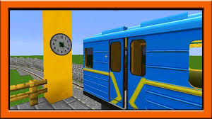 It is wonderful creation which introduce. Train Mod For Minecraft Pe For Android Apk Download