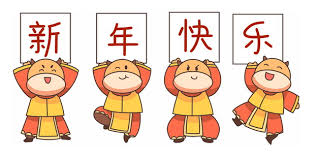 He started learning tai chi from yang jianhao in 1902 and became a disciple. 2021å¹´ç‰›å¹´ä¸'ç‰›æ–°å¹´å¿«ä¹150577pngå›¾ç‰‡å…æŠ ç´ æ è®¾è®¡ç›'å­