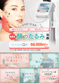 みぞぐちクリニック