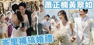 名站推薦 tips：2021年6月8日 更新失效連結 total 13 ». ç†±çˆ†å¨›æ¨‚ çµå©š1å'¨å¹´ è•­æ­£æ¥ é»ƒç¿ å¦‚å³‡é‡Œè£œæžå©šç¦® è•­æ­£æ¥  é»ƒç¿ å¦‚