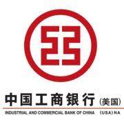 Swift codes for all branches of industrial and commercial bank of china. Jobs Bei Industrial And Commercial Bank Of China Glassdoor