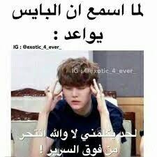 انتحر والله Funny Photo Memes Memes Funny Faces Funny Picture Jokes