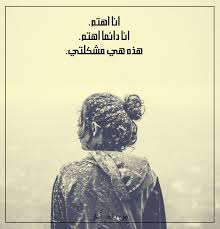 هذه هي مشكلتي fictional characters movie posters poster