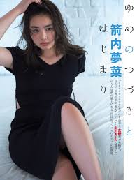 Search for text in url. Yanay Explore Tumblr Posts And Blogs Tumgir