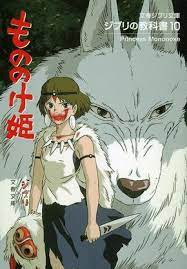 Google has many special features to help you find exactly what you're looking for. ã‚µãƒ³ã£ã¦ å±±çŠ¬ã®å¨˜ ãªã®ã«äººã£ã½ã„ä»®é¢ã‚'ç€ã'ã¦ã‚‹ã®ãŠã‹ã—ããªã„ ã‚‚ã®ã®ã'å§« ã®ä»®é¢ã‚'å…¨åŠ›ã§åˆ†æžã—ãŸ ã­ã¨ã‚‰ã¼