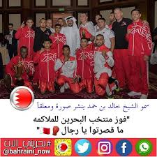 سمو الشيخ خالد بن حمد ينشر صورة معلقا فوز منتخب البحرين للملاكمه ما قصرتوا يا رجال الممثل القانوني لحسابنا المحام Movie Posters Movies Poster