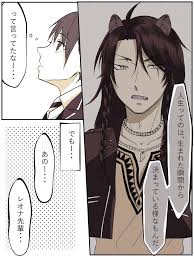ツイステ twstプラス 監督生顔あり しばらくの間歌が頭から離れなくなった なぐもの漫画 2021 漫画 監督 顔