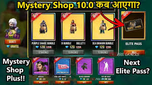 Biggest mystery shop elite pass discount me kab aayega freefire new event ff new event. Free Fire Mystery Shop 10 0 Kab Aayega Next Elite Pass Mystery Shop 10 0 Plus Confirm Date Youtube