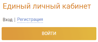 4 личный кабинет юридического лица. Mosenergosbyt Lichnyj Kabinet Dlya Fizicheskih Lic