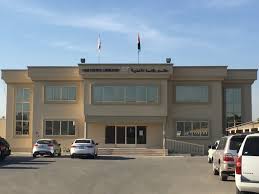 منظمة الصحة العالمية هي السلطة التوجيهية والتنسيقية ضمن منظومة الأمم المتحدة فيما يخص المجال الصحي. Ø¥Ø¯Ø§Ø±Ø© Ø§Ù„ØµØ­Ø© Ø§Ù„Ø¹Ø§Ù…Ø©