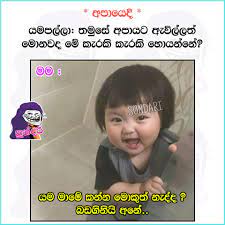 Maybe you would like to learn more about one of these? Sundari à·ƒ à¶± à¶¯à¶» Facebook